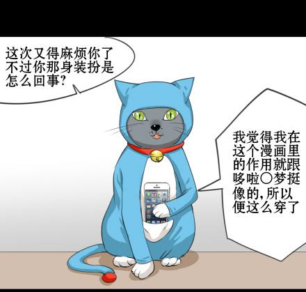 正传-第五十一话-第51话