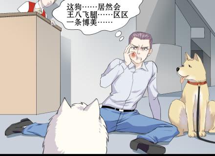 正传-第五十三话-第53话