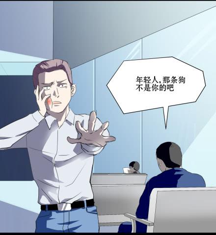 正传-第五十三话-第53话