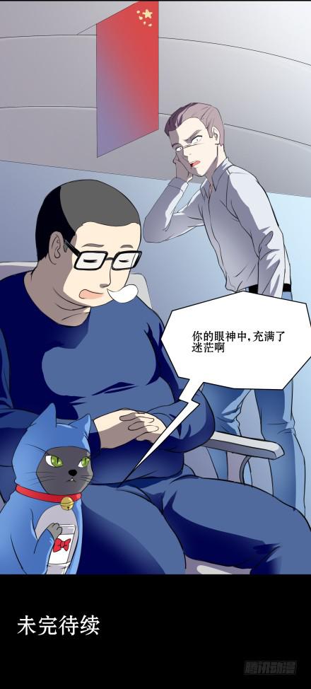 正传-第五十三话-第53话