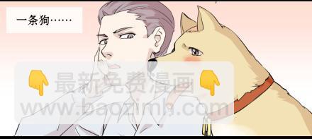 正传-第五十三话-第53话