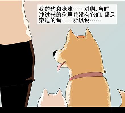 正传-第五十五话-第57话