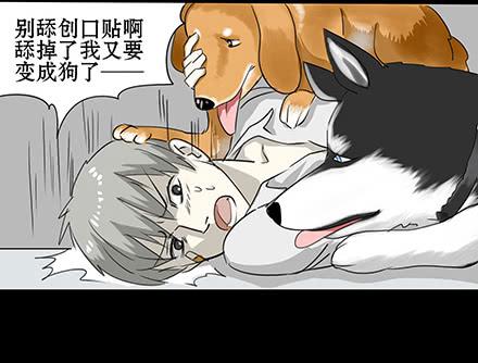 正传-第五十五话-第57话