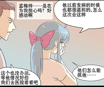 正传-第五十五话-第57话