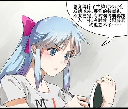 正传-第五十七话-第59话