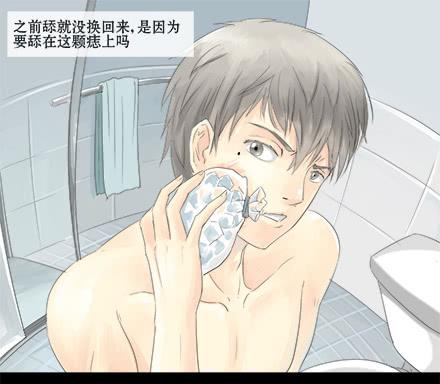 正传-第七话-第7话