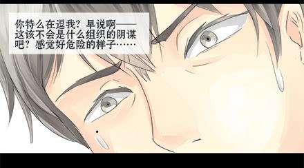 正传-第七话-第7话