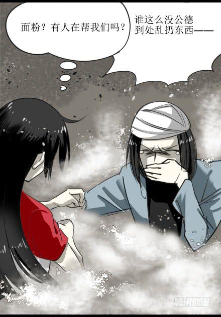 外传-第四话-第61话