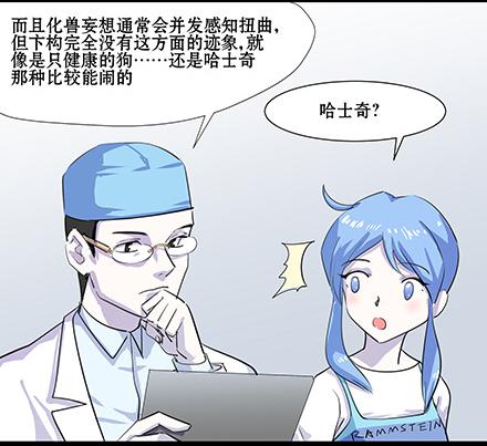 正传-第五十九话-第63话