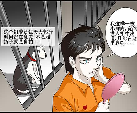 正传-第五十九话-第63话