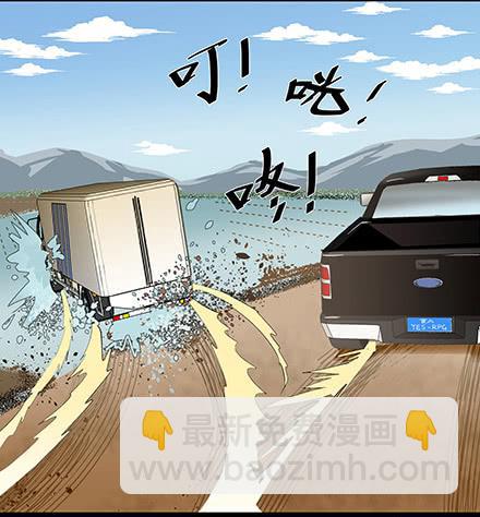 正传-第六十三话-第67话