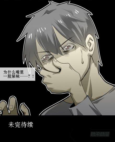 正传-第六十四话-第69话