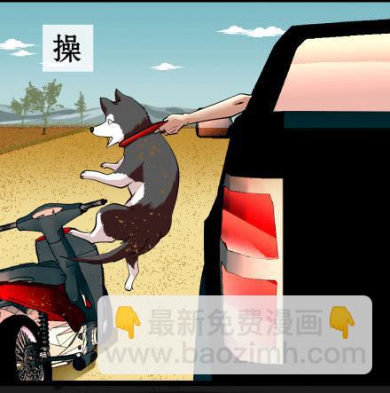 正传-第六十四话-第69话