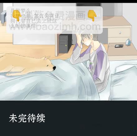 正传-第九话-第9话