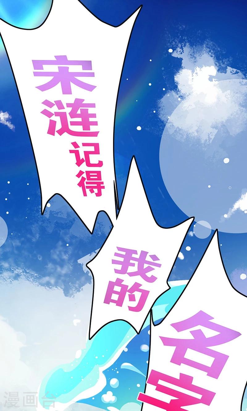 第12话22