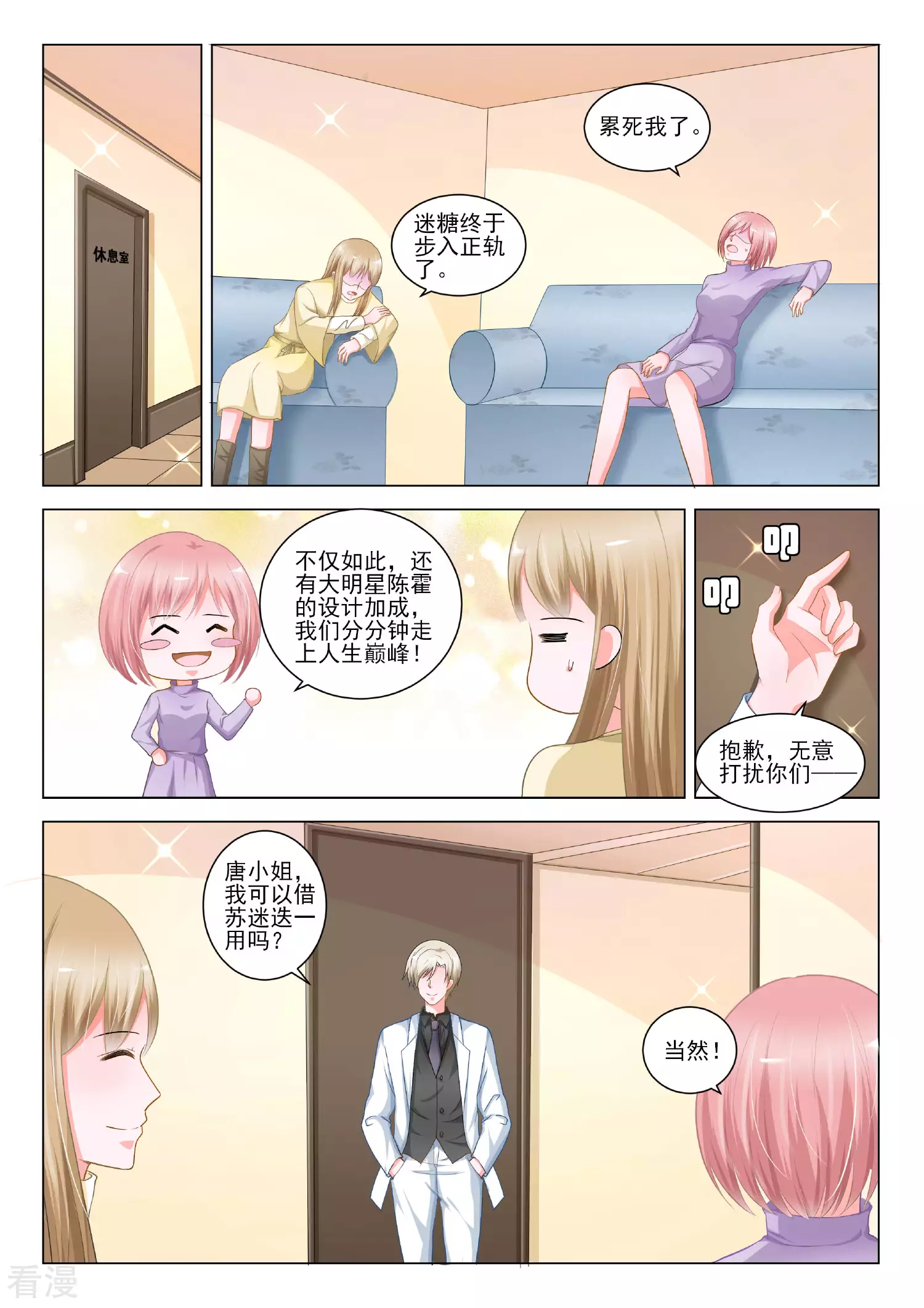 最终话 最终话-第57话