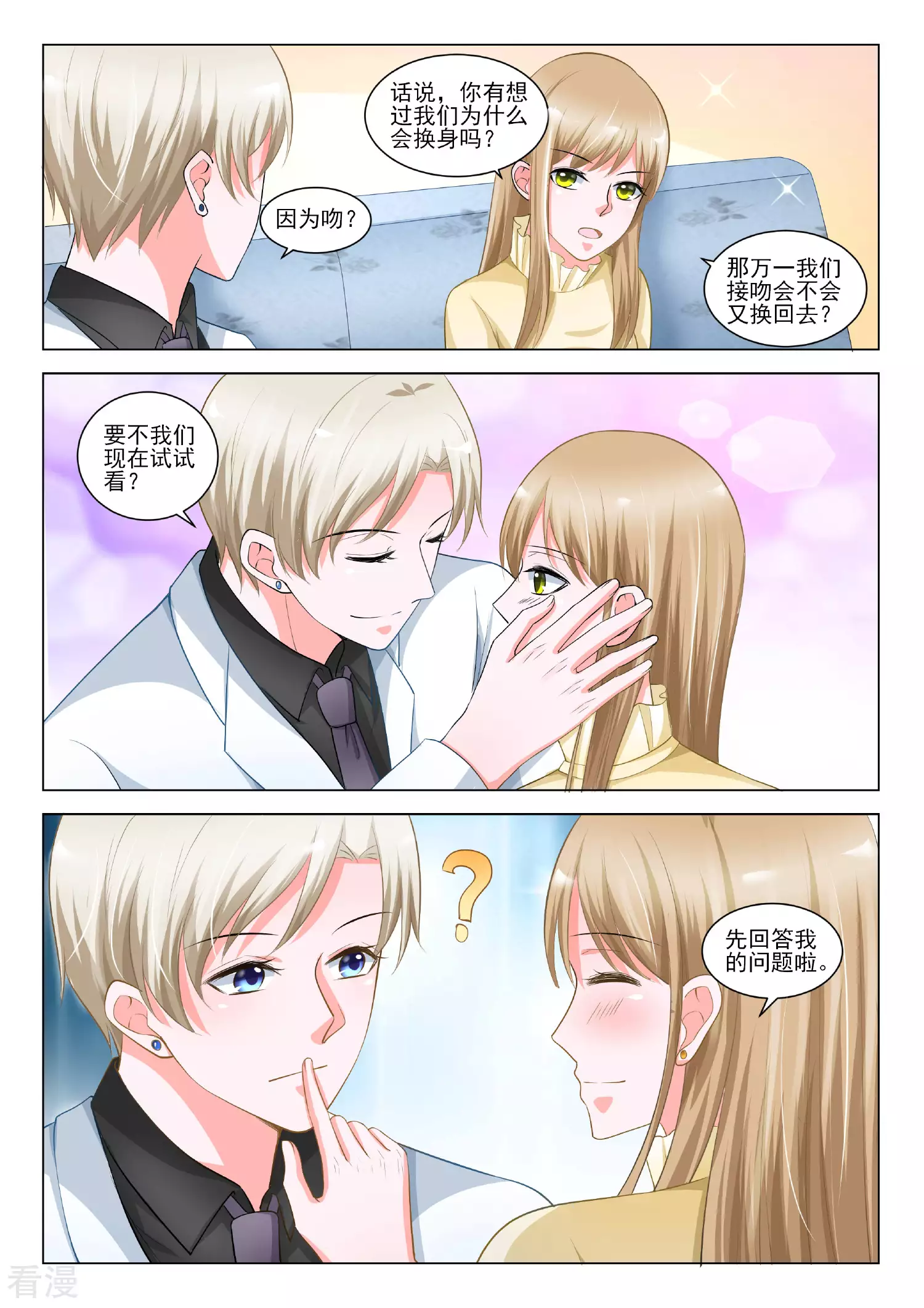 最终话 最终话-第57话