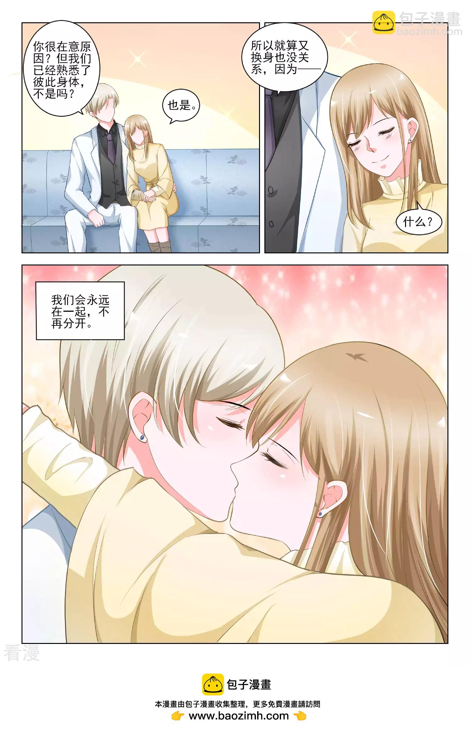 最终话 最终话-第57话