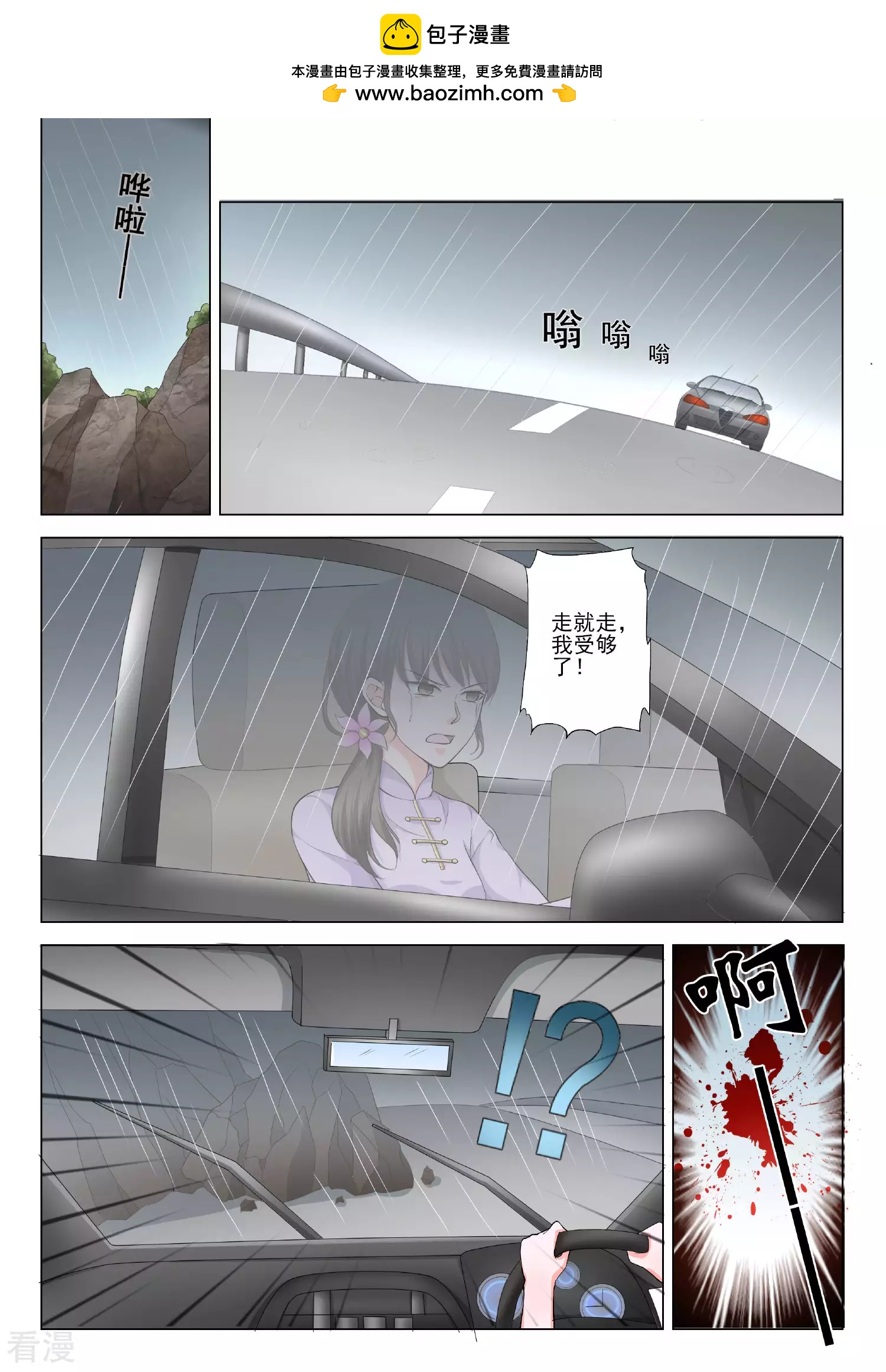 最终话 最终话-第57话