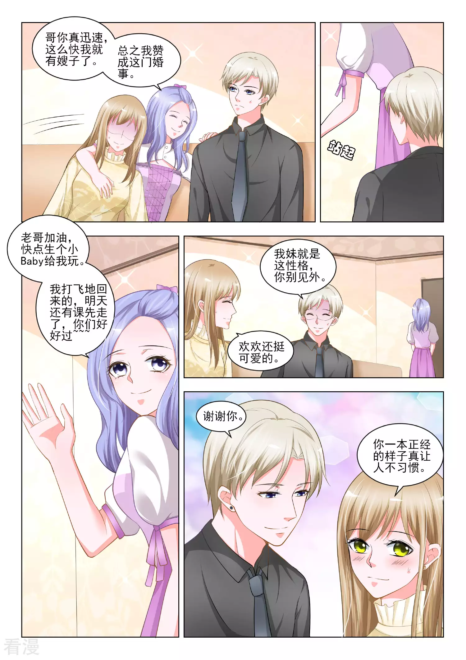 最终话 最终话-第57话