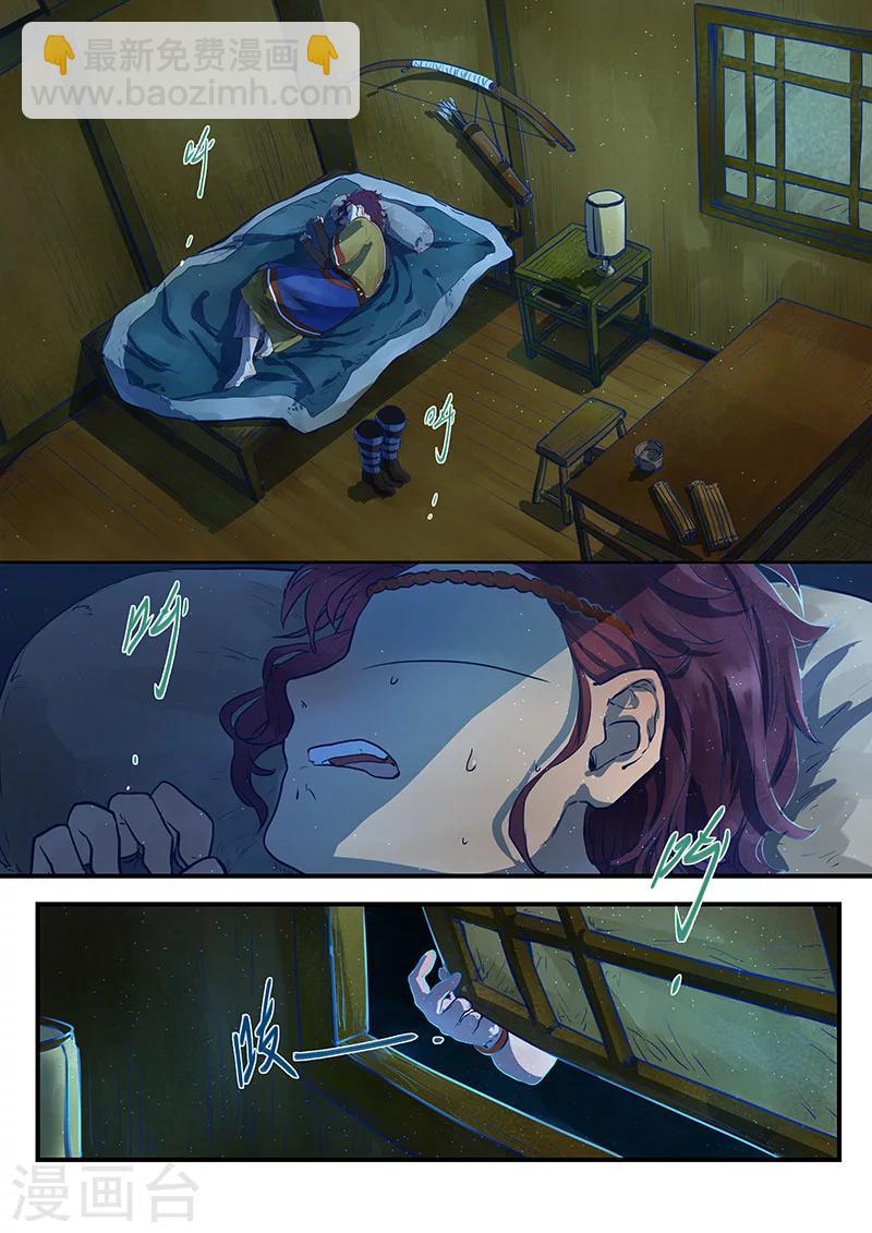 第1话 路隐谜窟-第1话