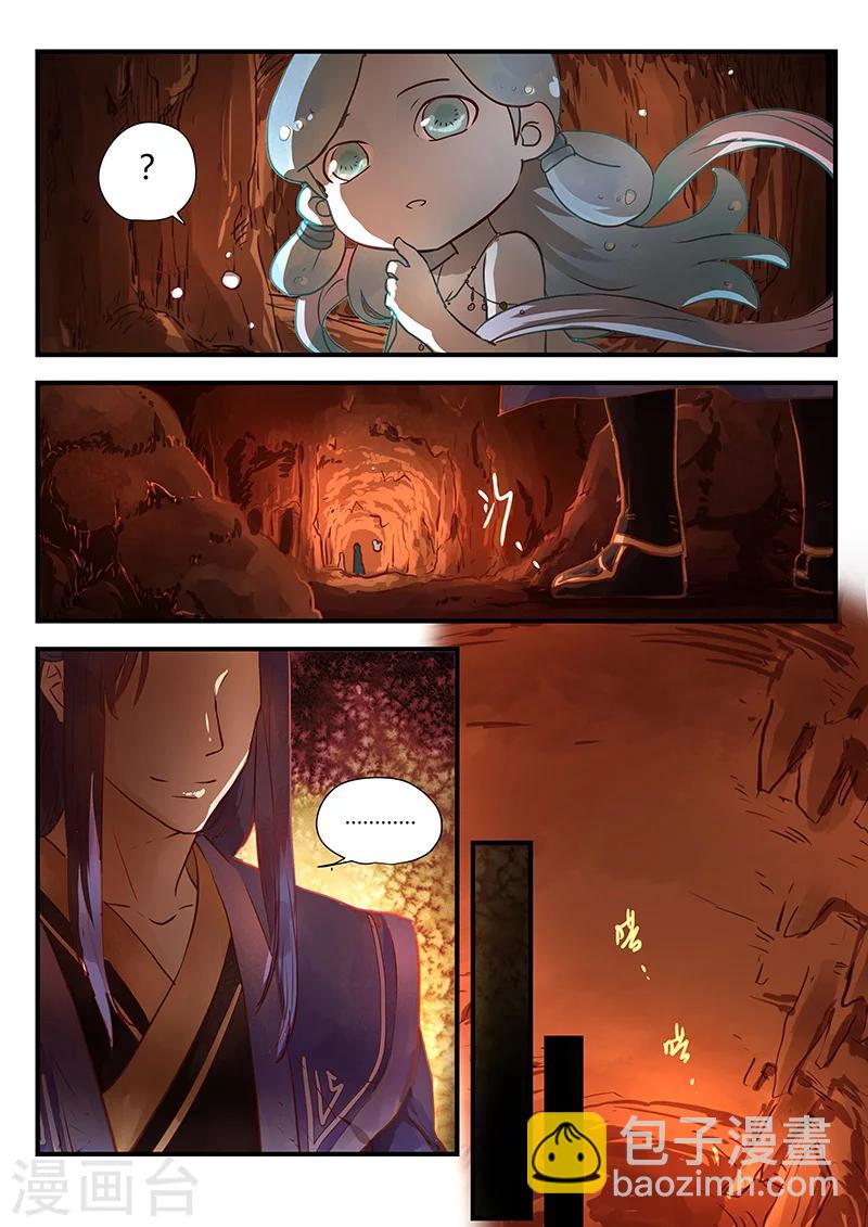 第1话 路隐谜窟-第1话