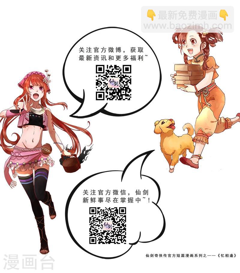 第7话 天光浮尘-第7话