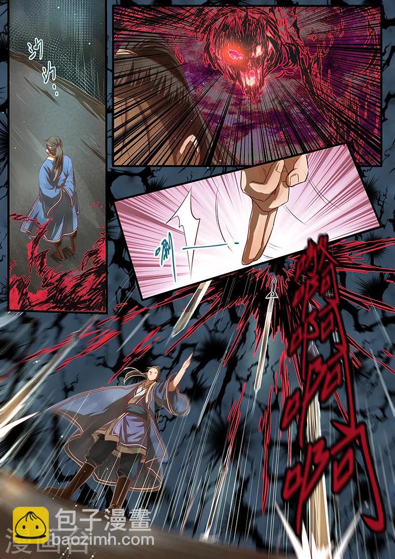 第9话 年岁潺潺-第11话