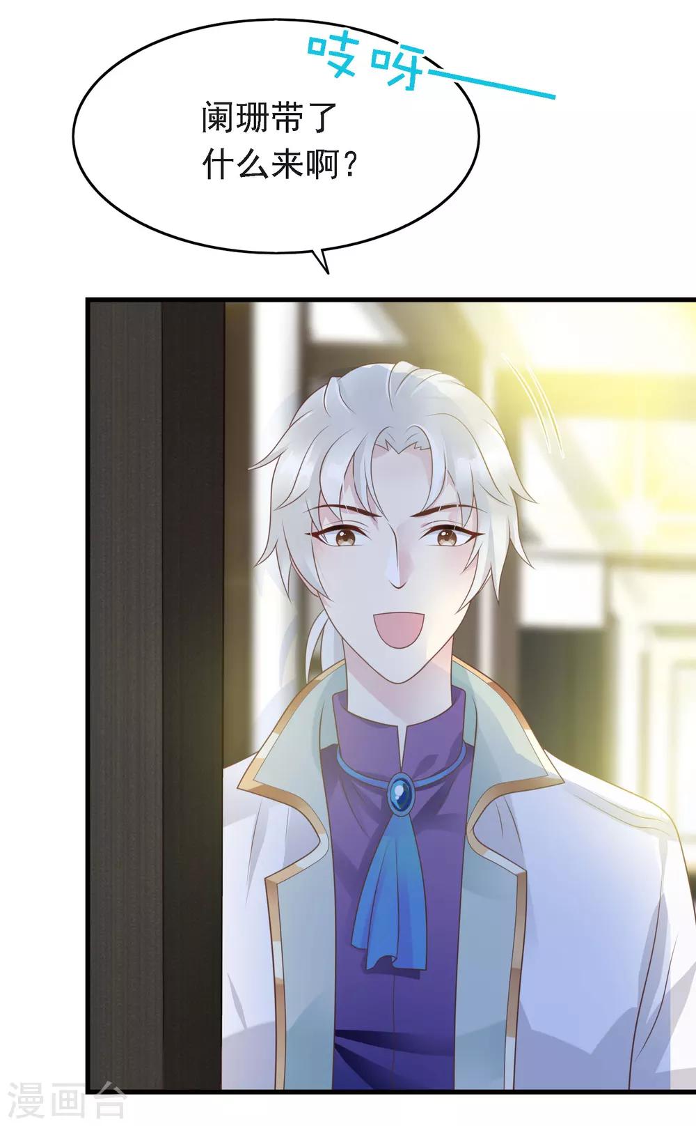 第16话 二人独处的约会！-第17话