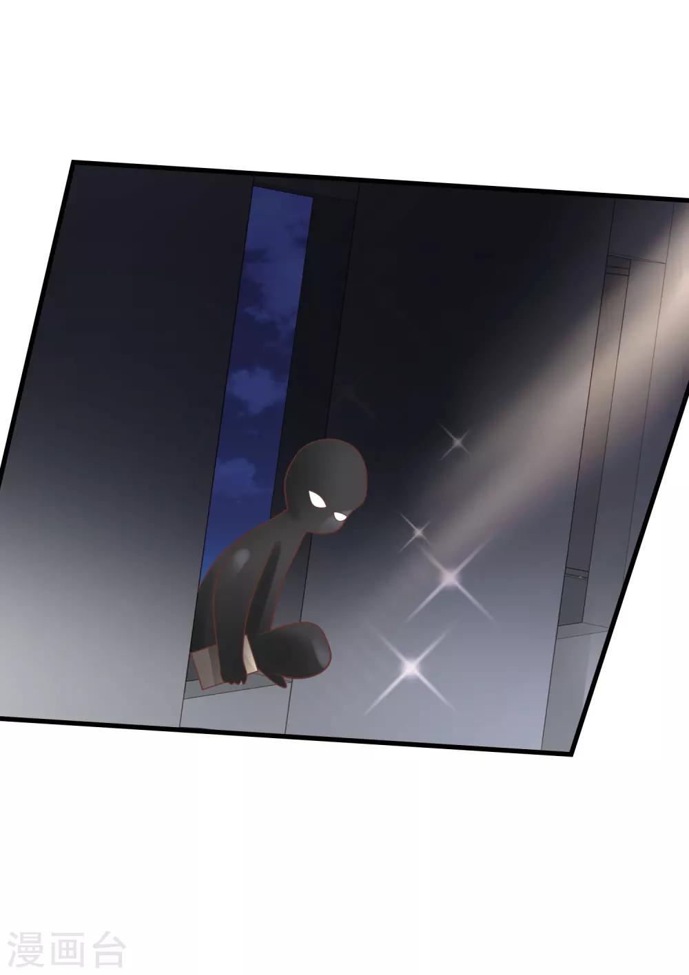 第16话 二人独处的约会！-第17话