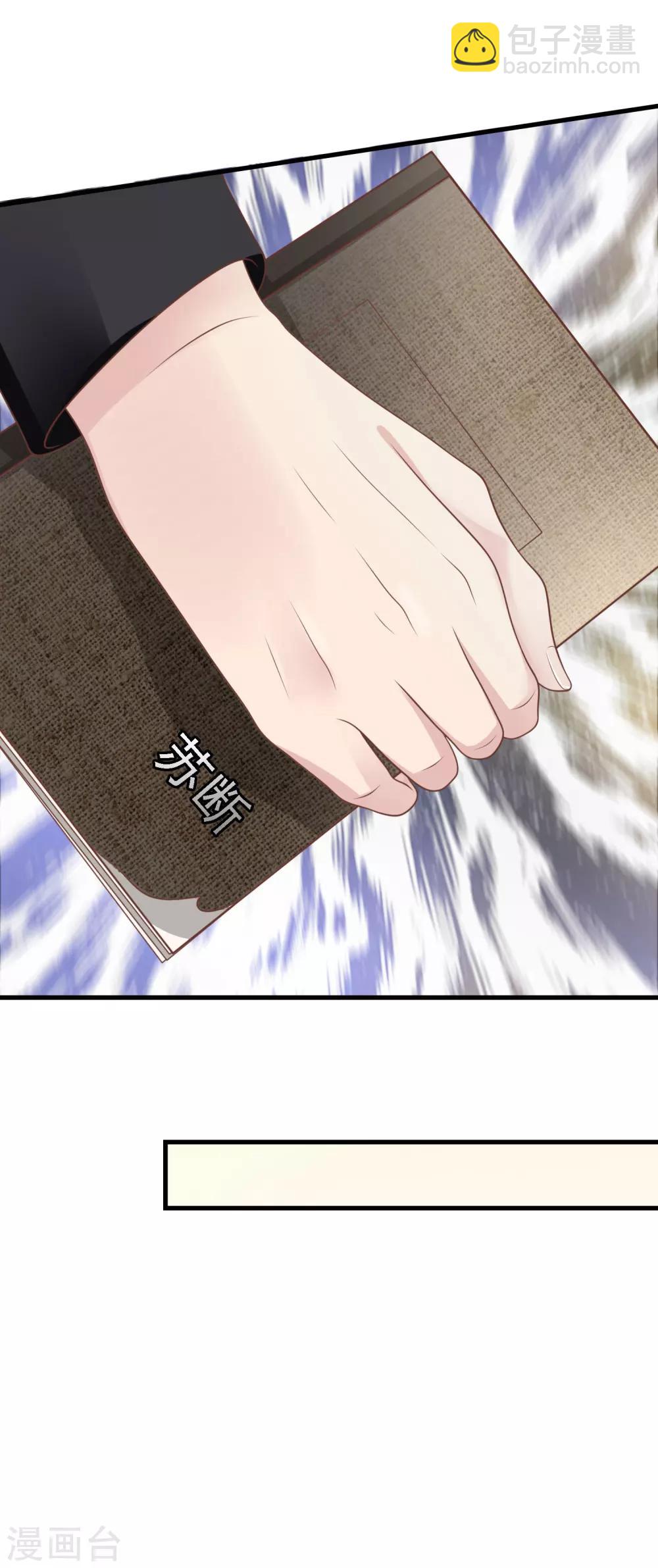 第16话 二人独处的约会！-第17话