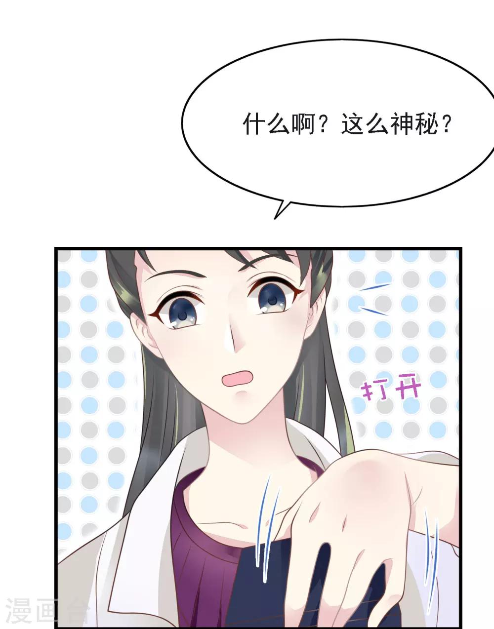 第16话 二人独处的约会！-第17话