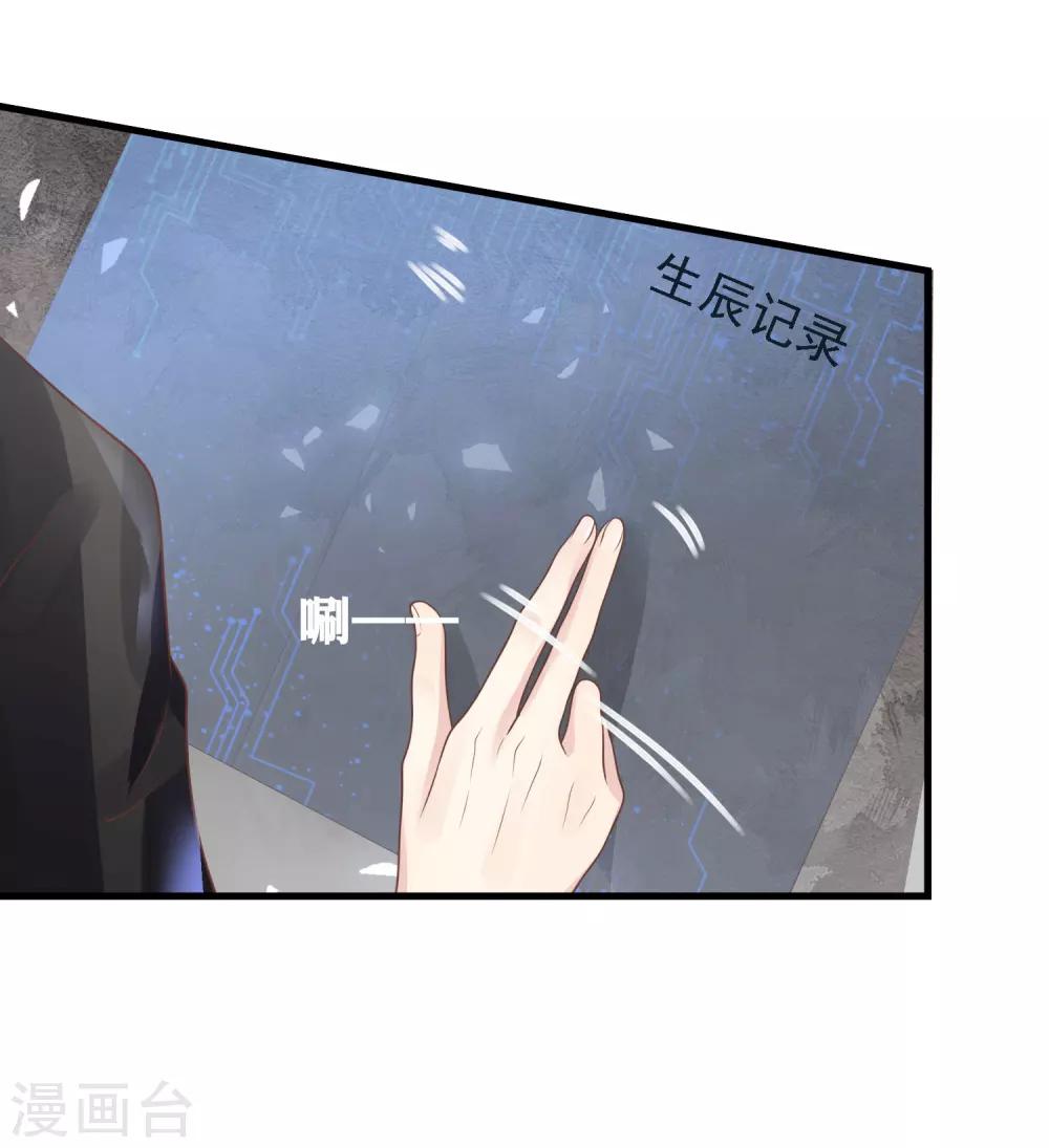 第18话 冲突爆发-第19话