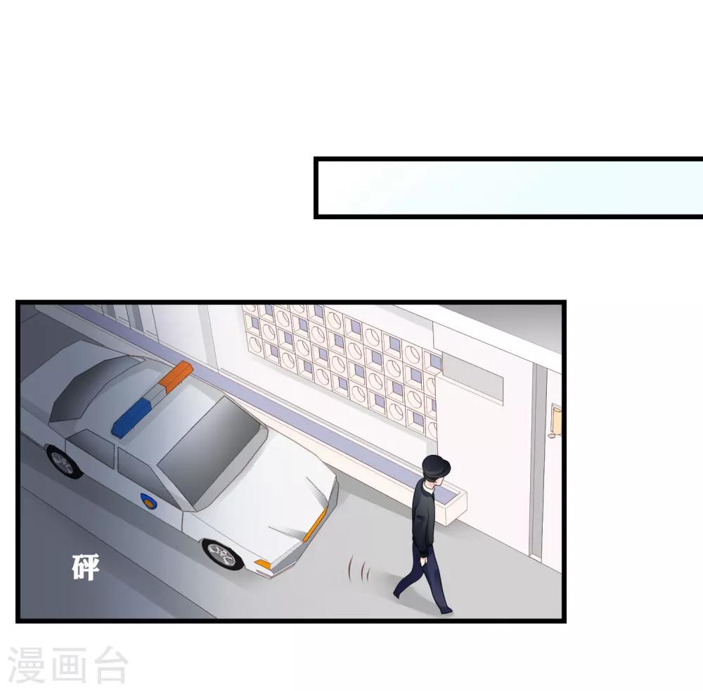 第18话 冲突爆发-第19话