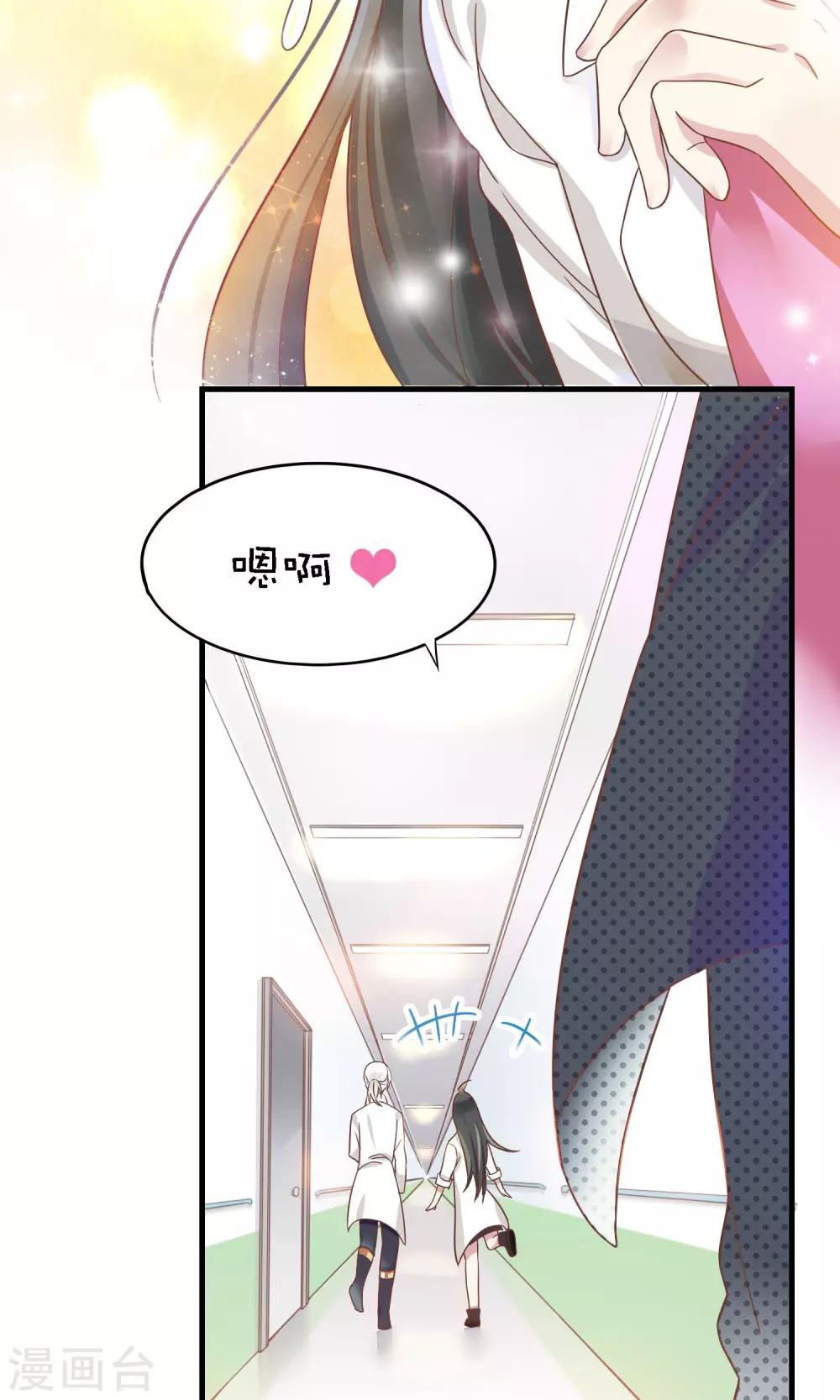 第2话 阎罗王当医生-第3话