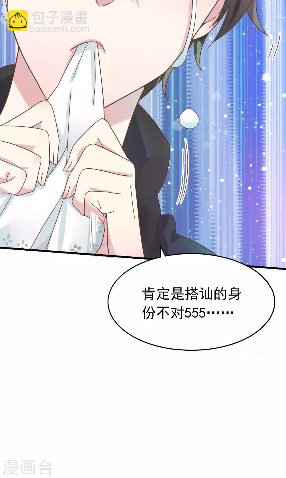 第2话 阎罗王当医生-第3话