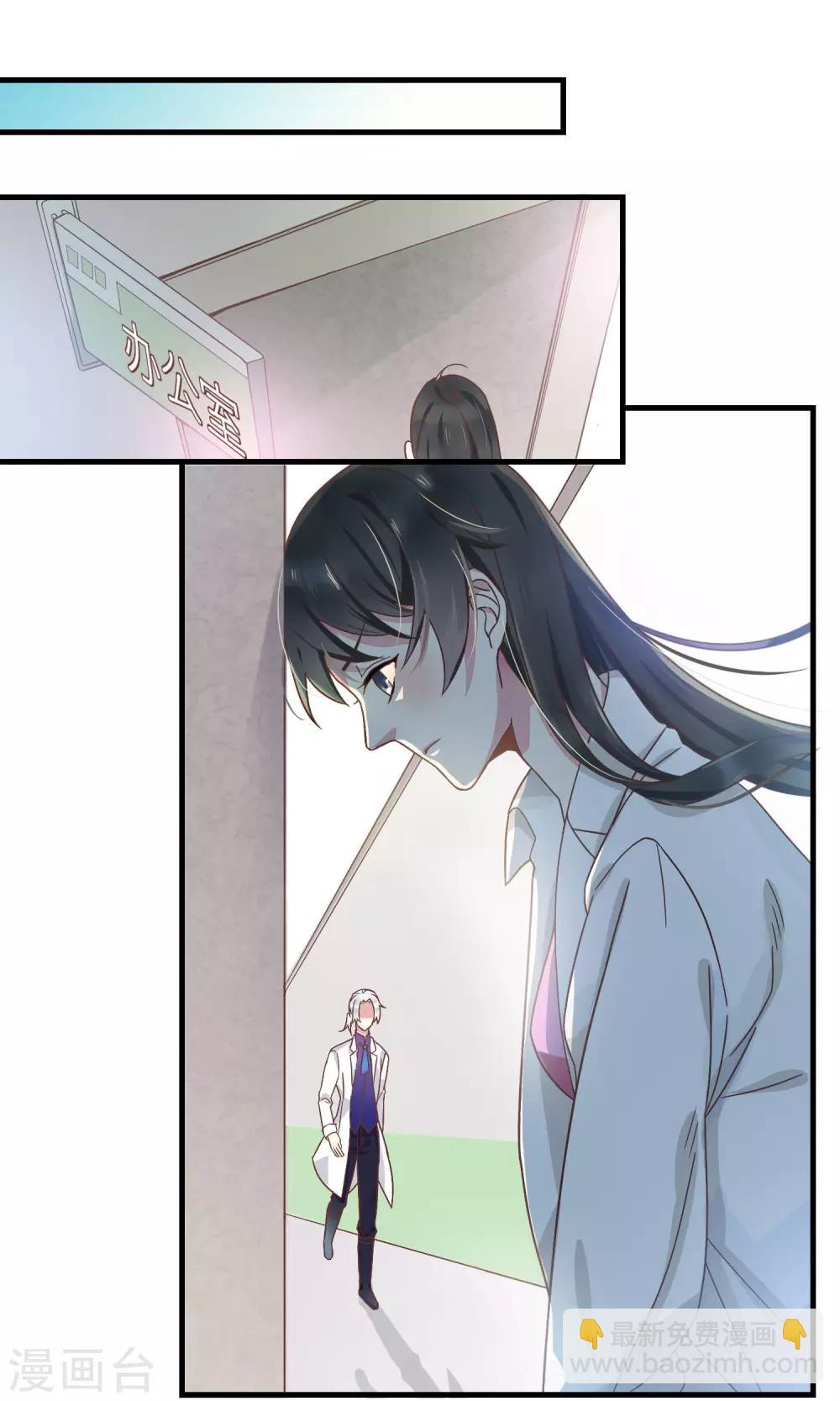 第2话 阎罗王当医生-第3话