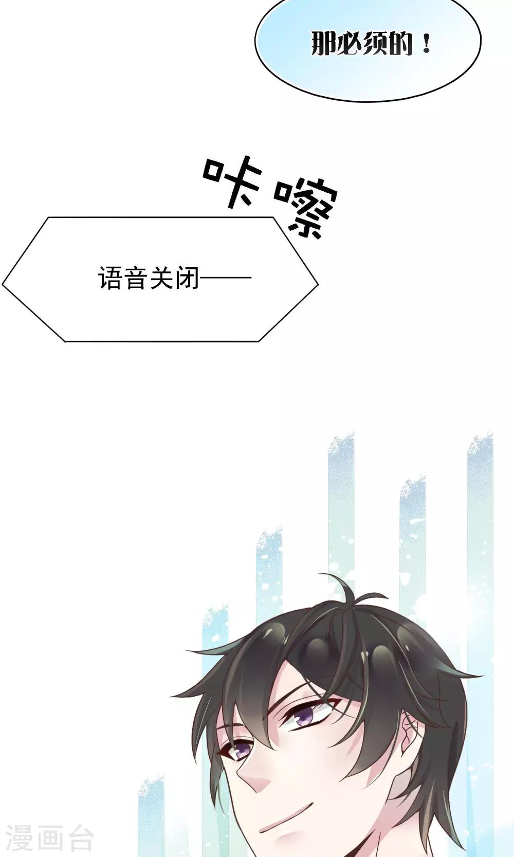 第2话 阎罗王当医生-第3话