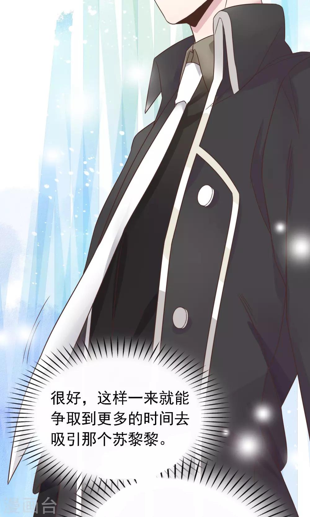 第2话 阎罗王当医生-第3话