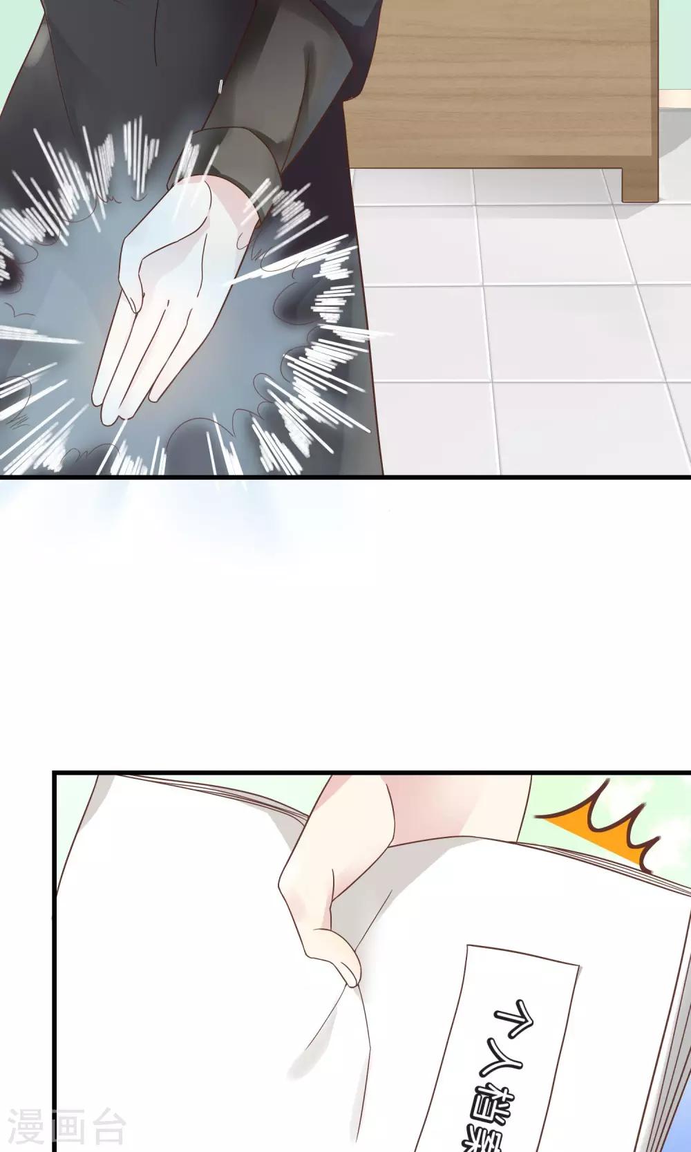 第2话 阎罗王当医生-第3话