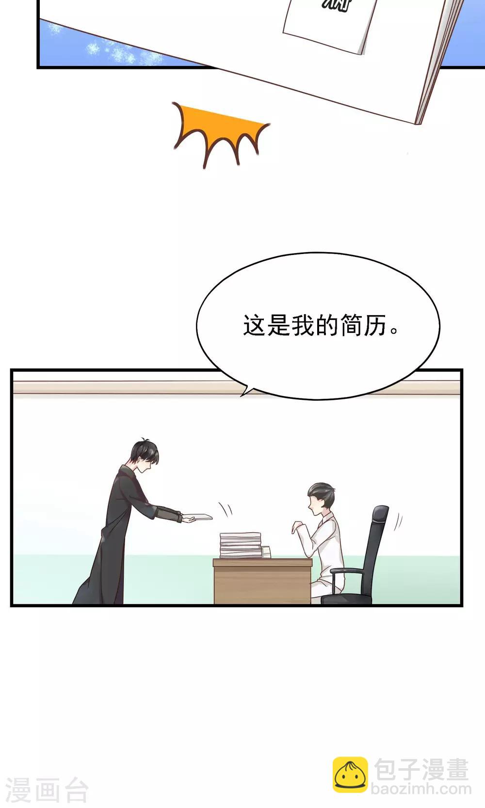 第2话 阎罗王当医生-第3话