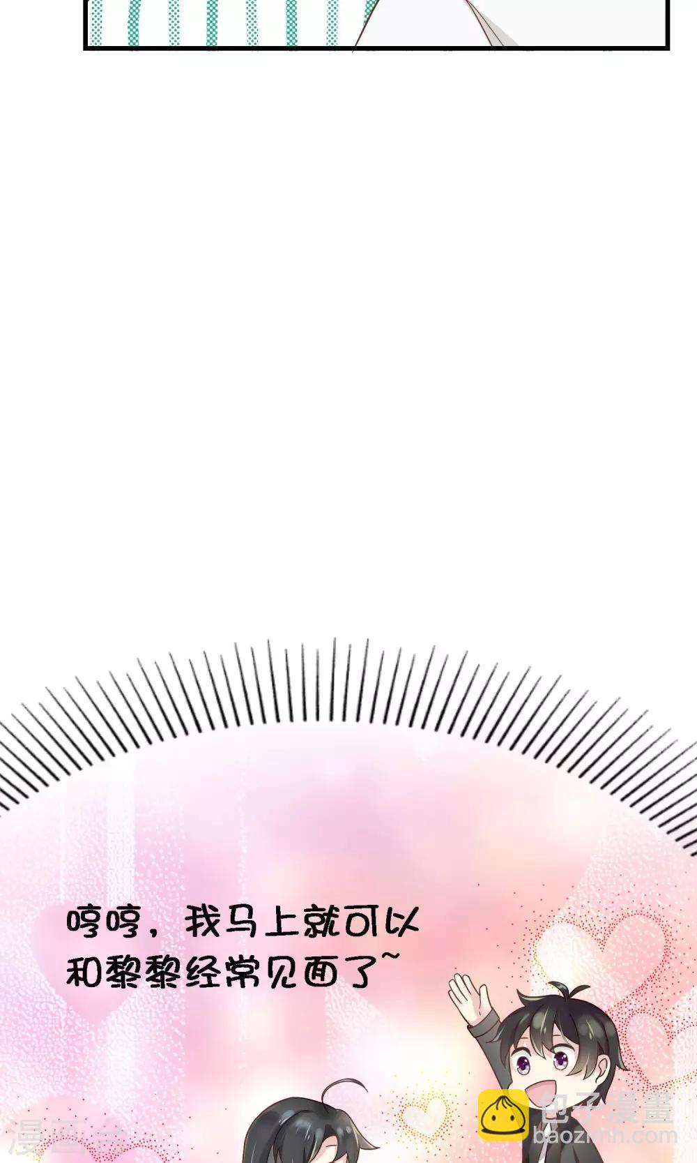 第2话 阎罗王当医生-第3话