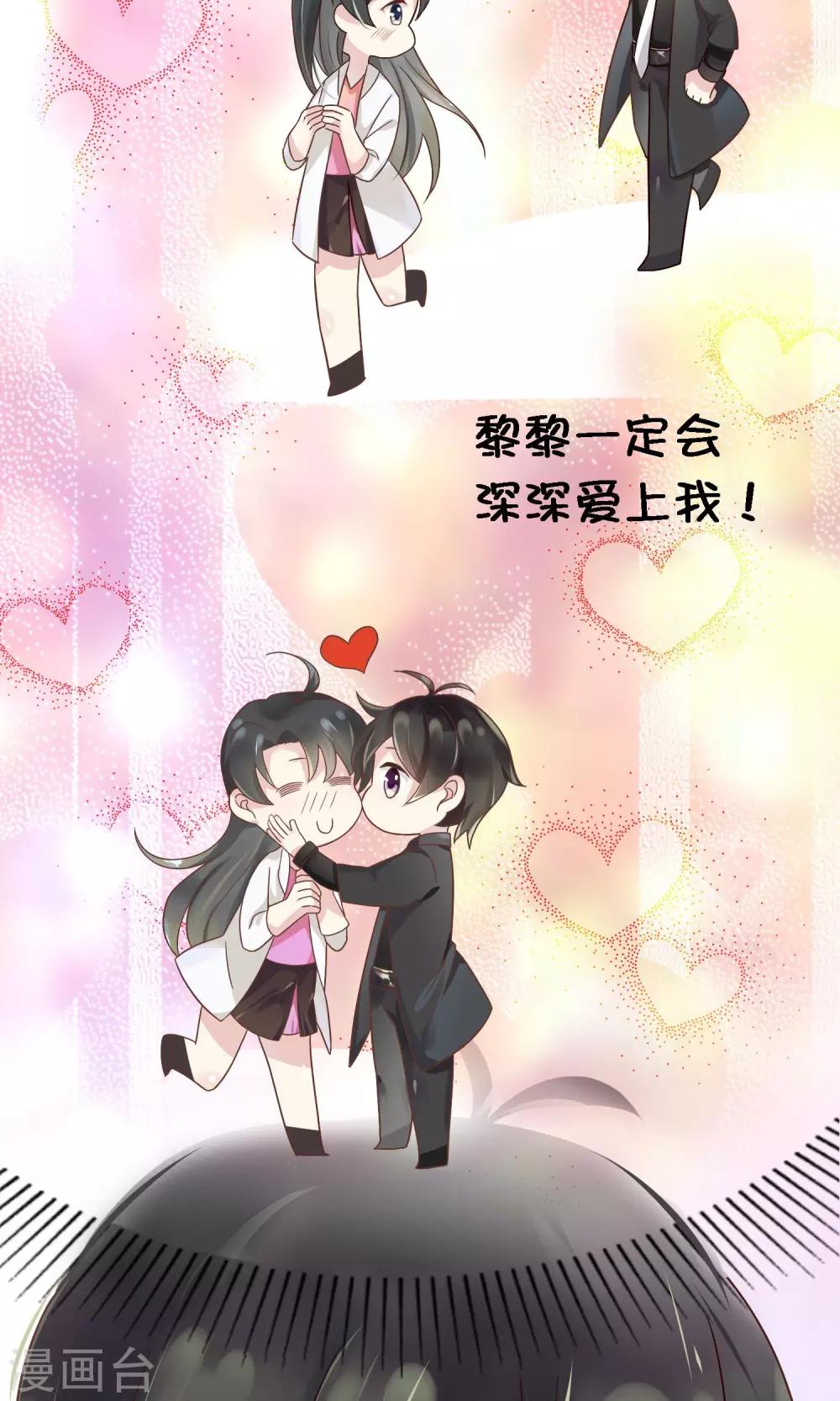 第2话 阎罗王当医生-第3话