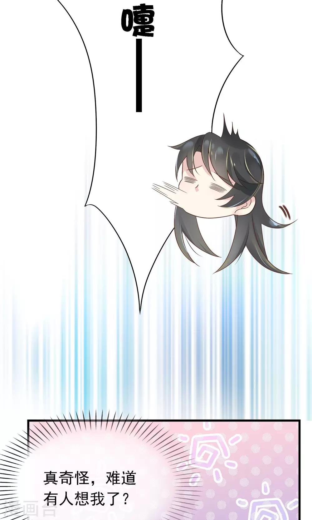 第2话 阎罗王当医生-第3话