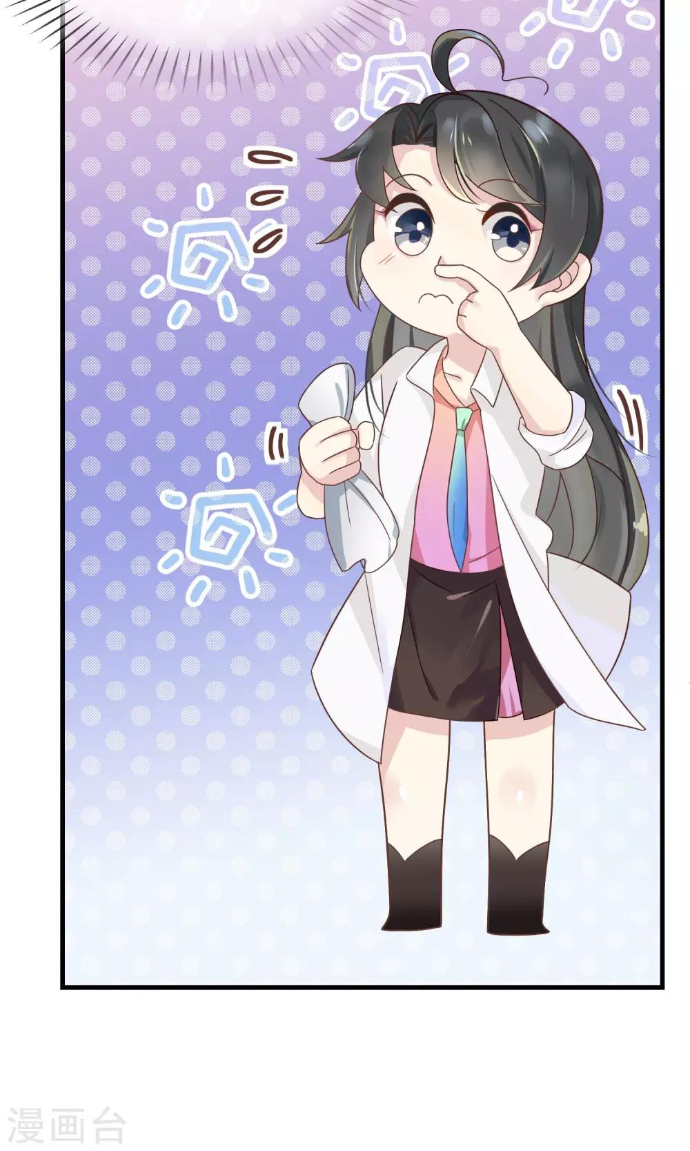 第2话 阎罗王当医生-第3话