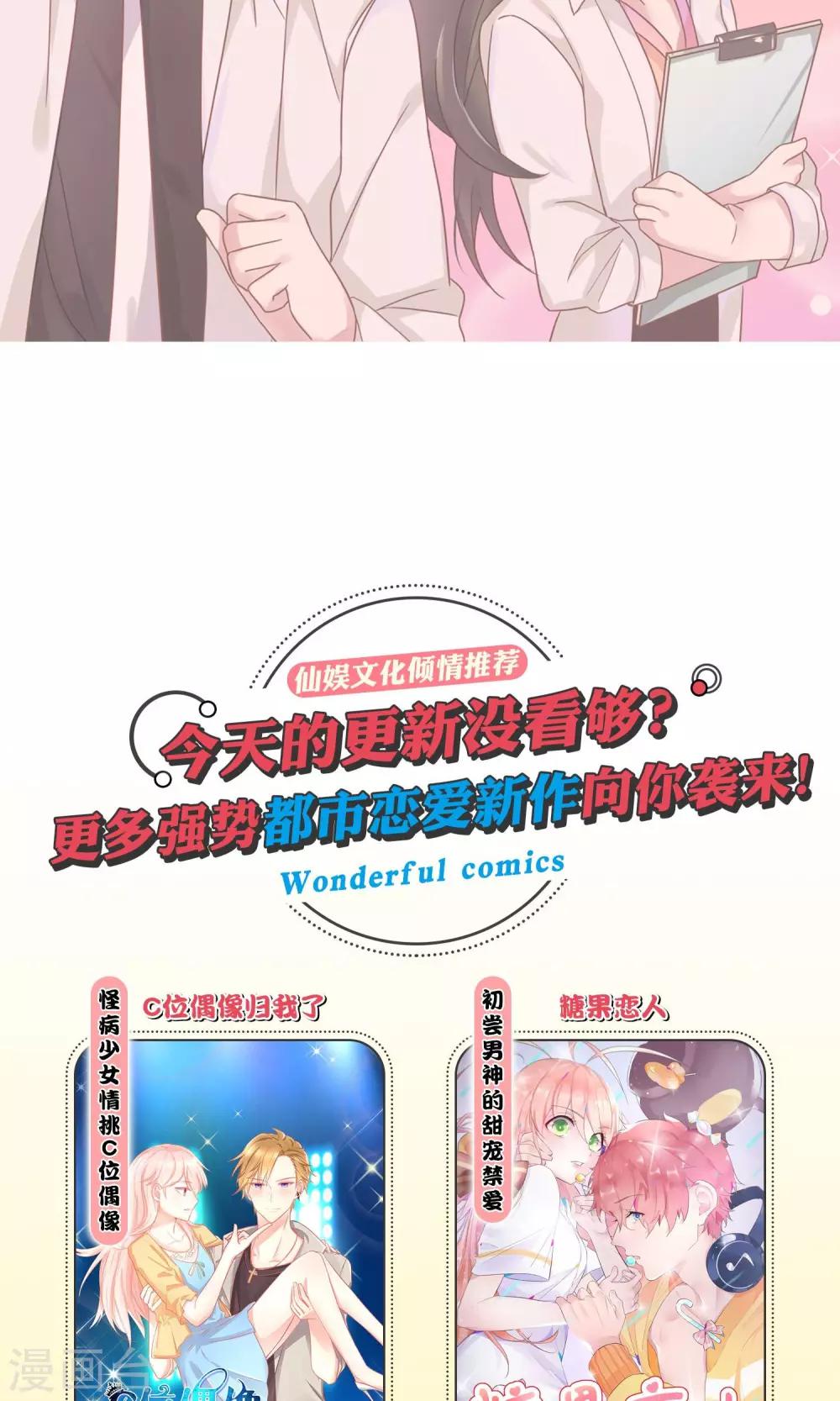 第2话 阎罗王当医生-第3话