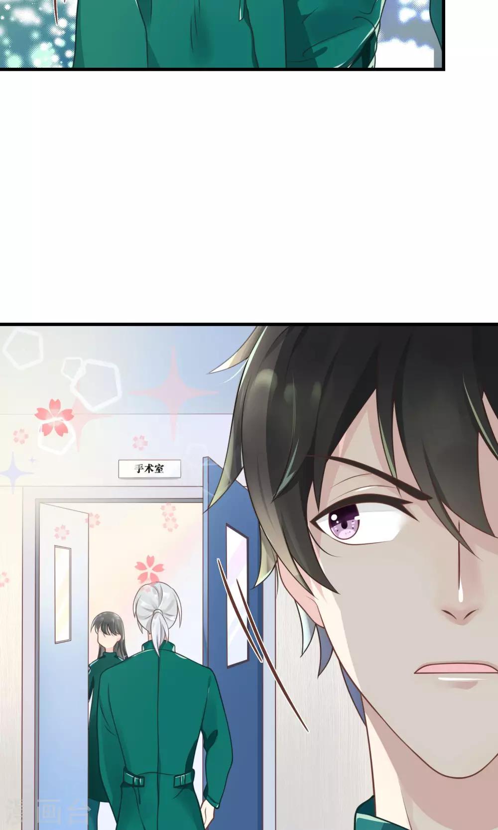 第6话 因为爱情-第7话