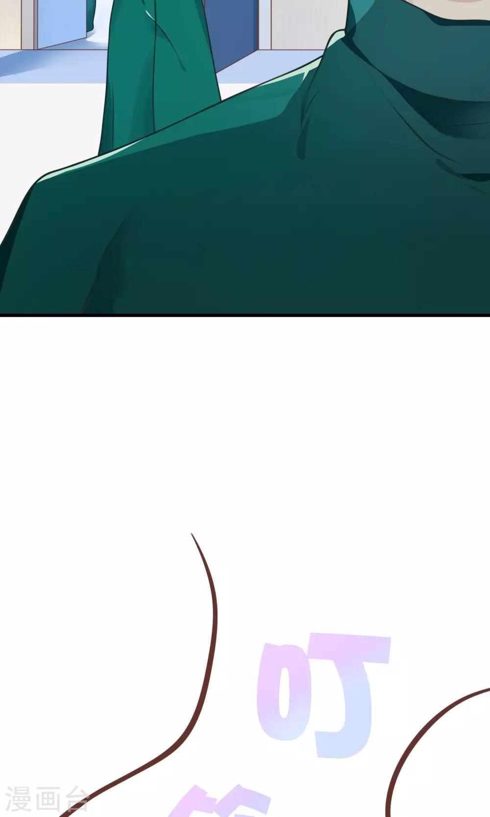 第6话 因为爱情-第7话