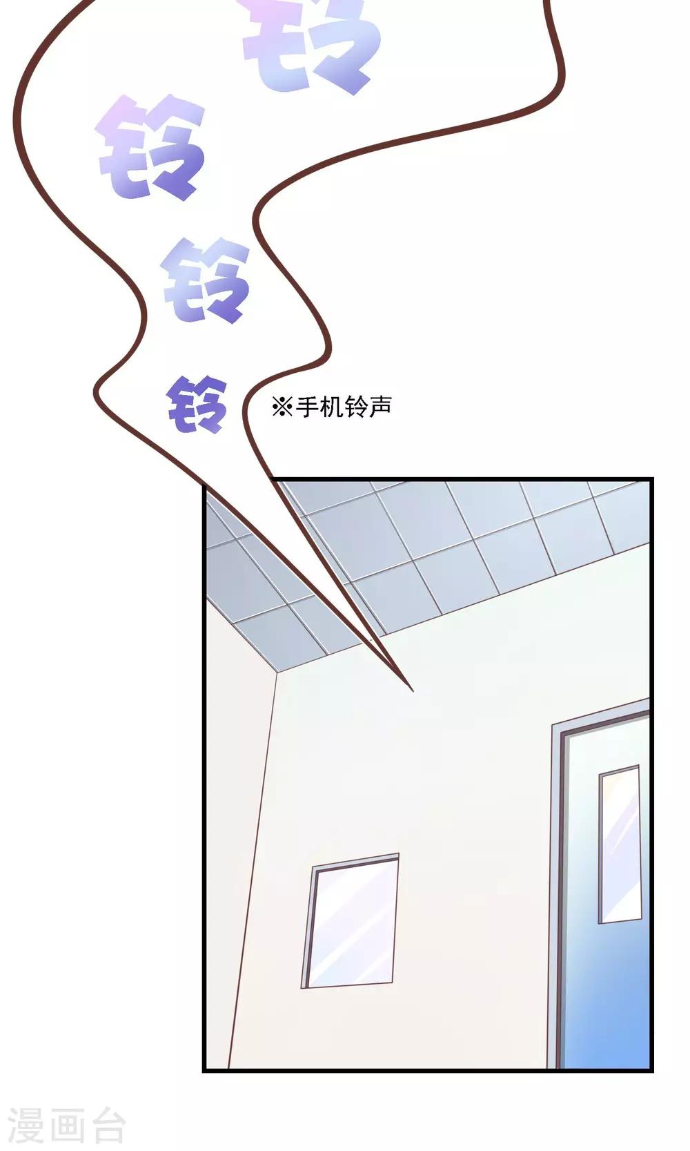 第6话 因为爱情-第7话