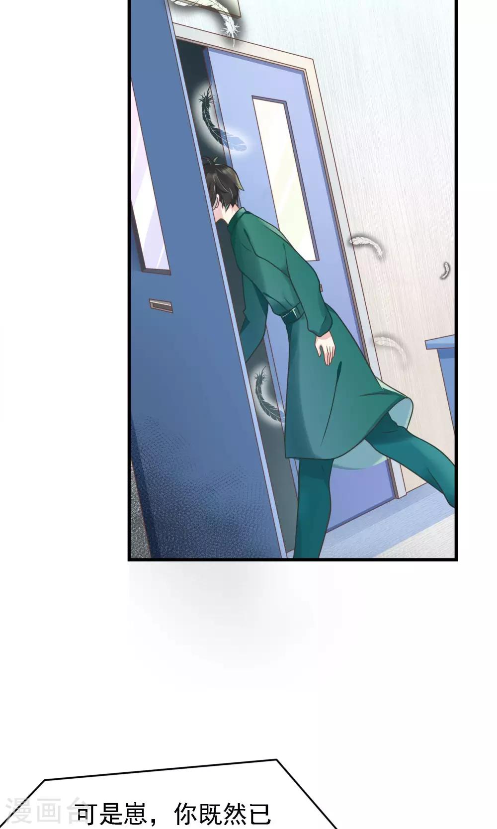 第6话 因为爱情-第7话